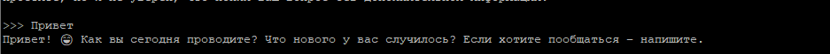 Общение с моделью Gemma 3 1B